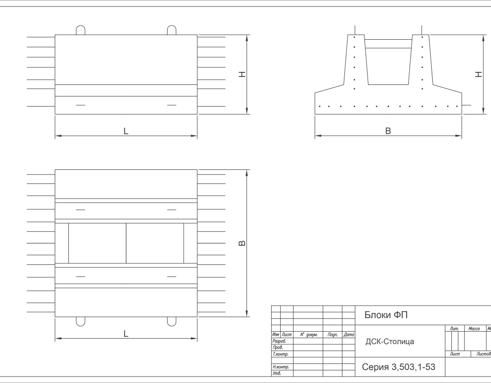 210ФП 2 (3.503.1-53)